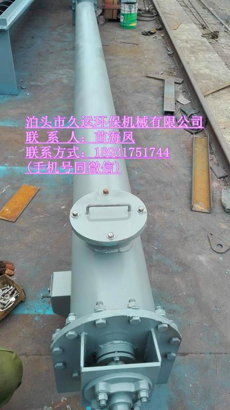 延安县/GL型管式螺旋输送机/LSY500螺旋输送机/经济适用/久运机械