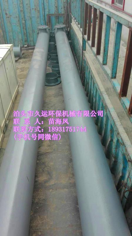 台州/厂家供应/U型螺旋输送机/价格合理/售后有保障/久运环保机械