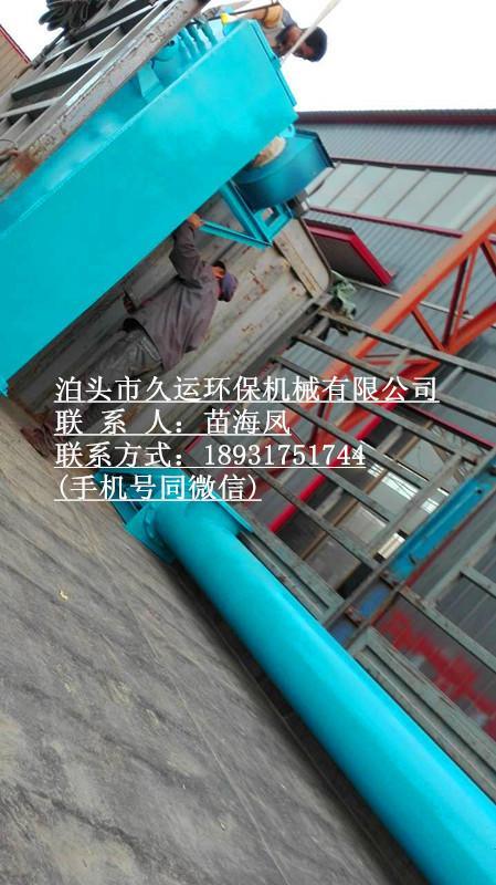 雷州市/厂家供应多种规格/无轴螺旋输送机/不锈钢螺旋输送机/久运机械