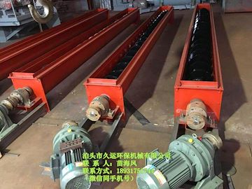 南川市/LS型管式螺旋输送机/LS800螺旋输送机/强力推荐/久运机械